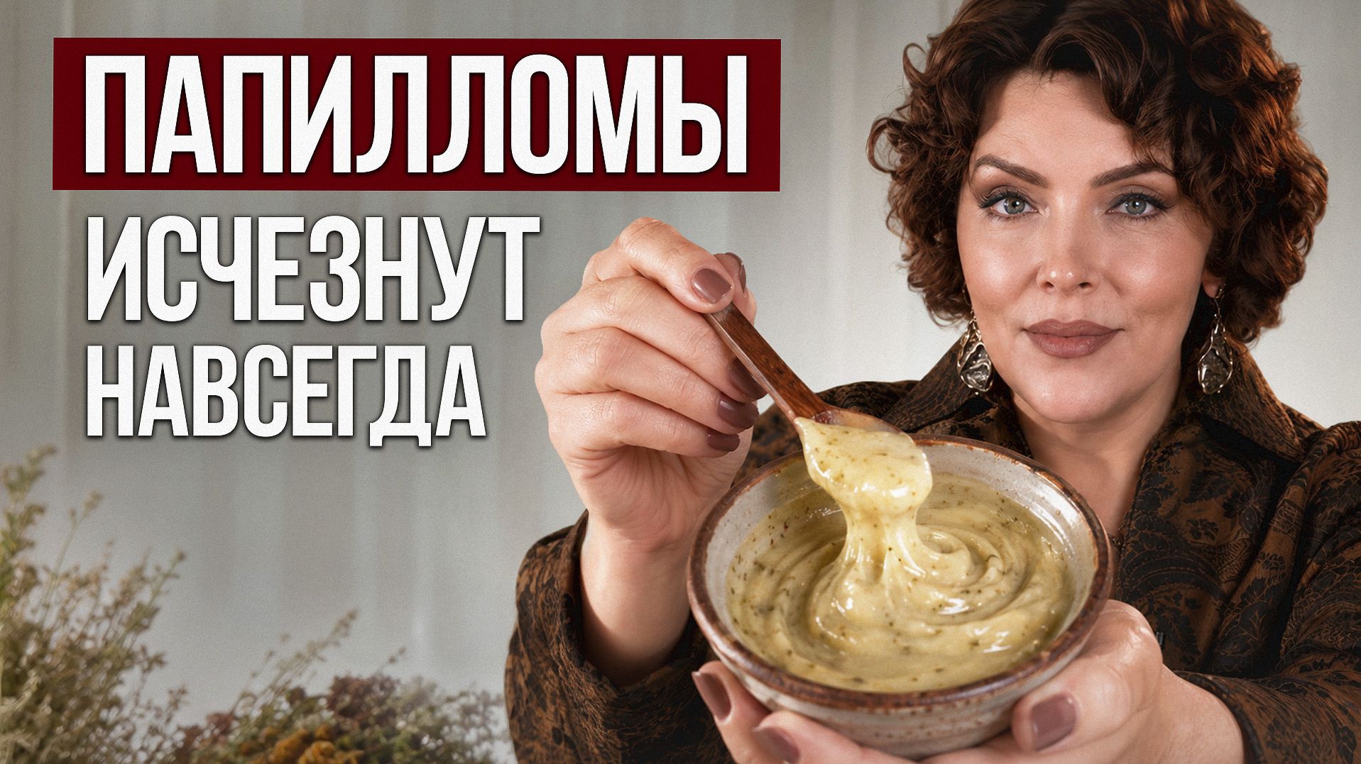 НЕОЧЕВИДНАЯ причина папиллом на коже! / Как УБРАТЬ папилломы, чтобы они не вернулись?