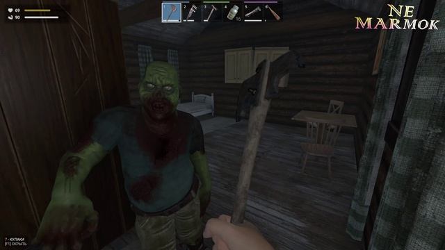 МЕСТНЫЕ НАМ НЕ РАДЫ - Zompiercer