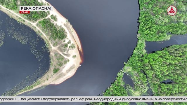 Патрулирование береговой линии Урая. 04-06-2026