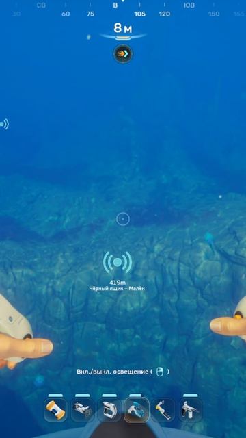 Subnautica 2 Плаваем по округе