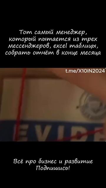 Когда CRM существует только в теории