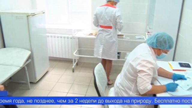 В регионе продолжается прививочная кампания против клещевого энцефалита