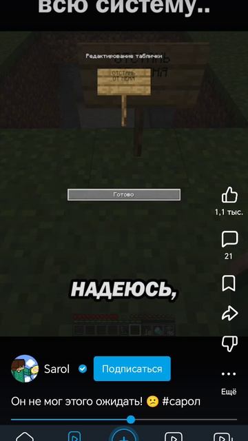 Мане