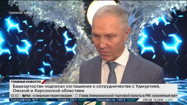 «Полиметалл» защитил инвестиции на ₽11,6 млрд в месторождение в Башкортостане