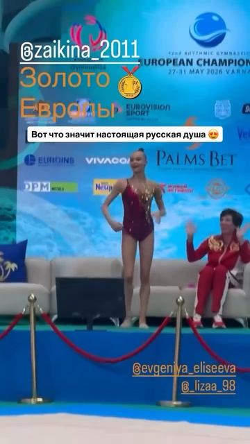 Да, это так. Пока некоторых корежит от гимна России, юная русская красавица продолжает сиять 🥰