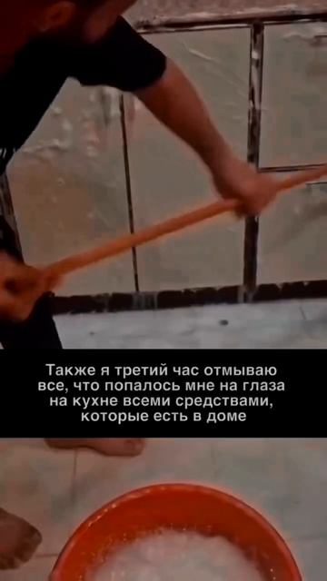 Просто… ага 🧼 С мытьем посуды мне помогает гель от ARIC 🙃