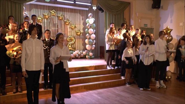 Последний звонок 9 классы 17.05.22_Архивная запись