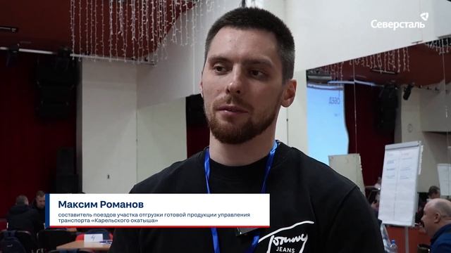 В Костомукше прошел слёт новых мастеров «Карельского окатыша» и «Олкона»