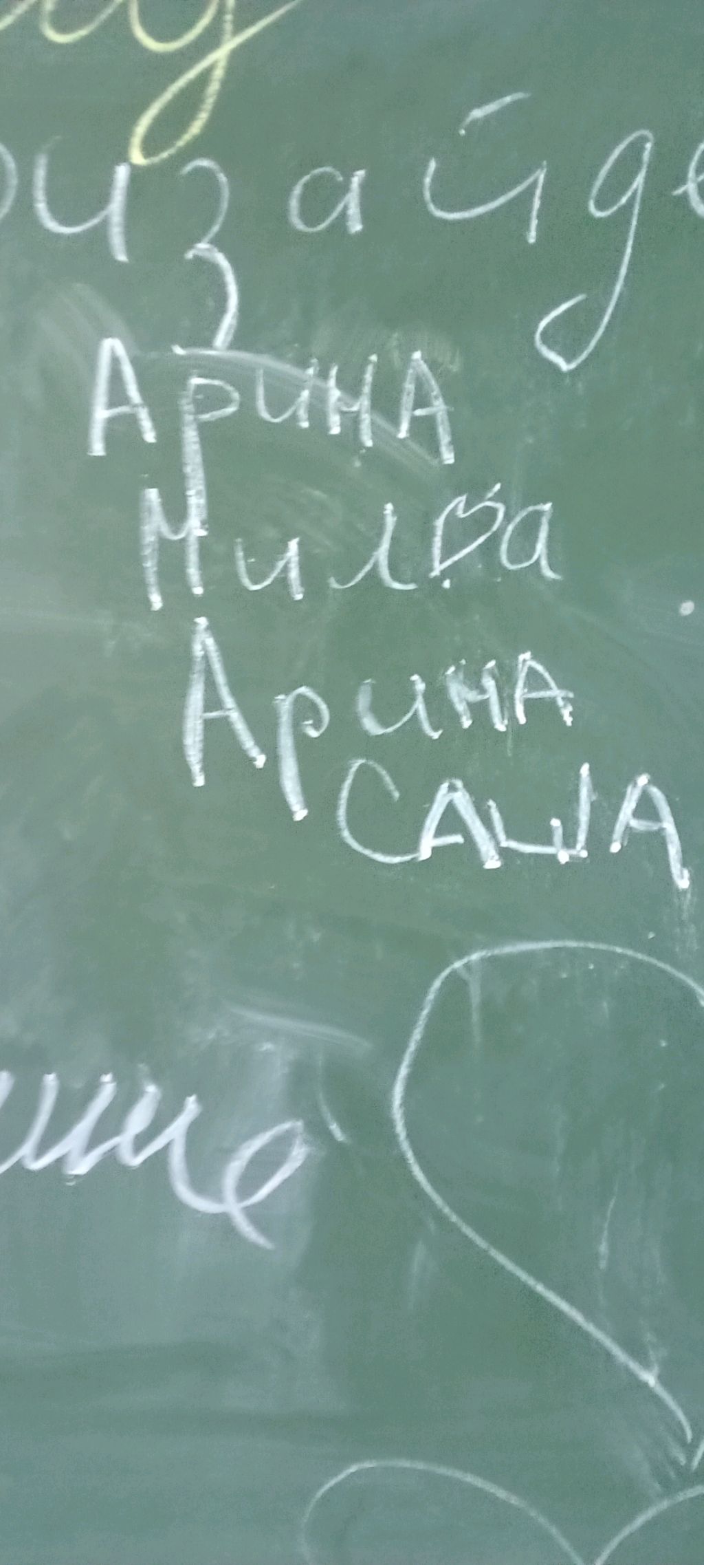 гпьпьт
