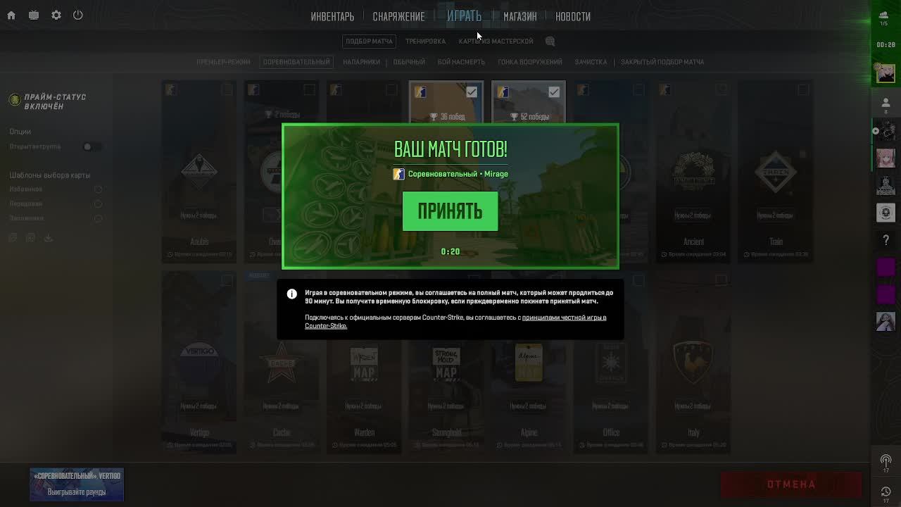 Counter-Strike 2 - подгорание