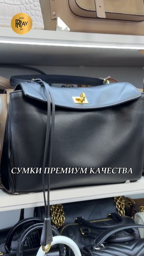 😍 ПРЕМИАЛЬНЫЕ БРЕНДОВЫЕ СУМКИ✨ ЖЕНСКАЯ И МУЖСКАЯ КОЛЛЕКЦИЯ💎 ТК Садовод Москва