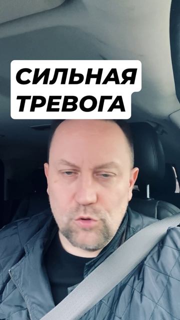 Генерализованное тревожное расстройство ГТР #гтр #тревога #навязчивыемысли #генерализованноетревожно