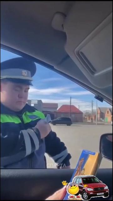Что тебе надо