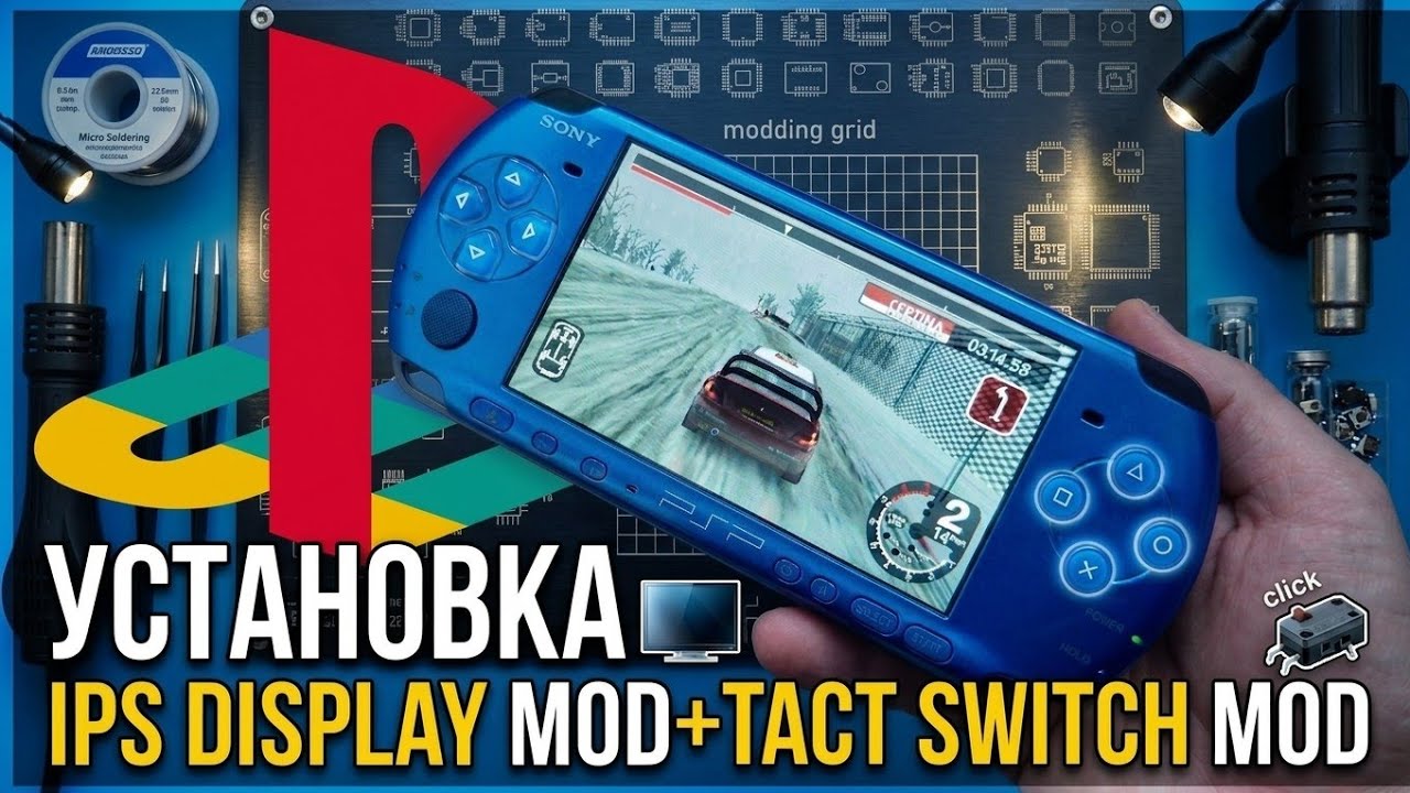 Sony Playstation Portable 3000. Установка IPS дисплея и Tact Switch Mod.