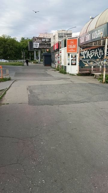 какя то осень