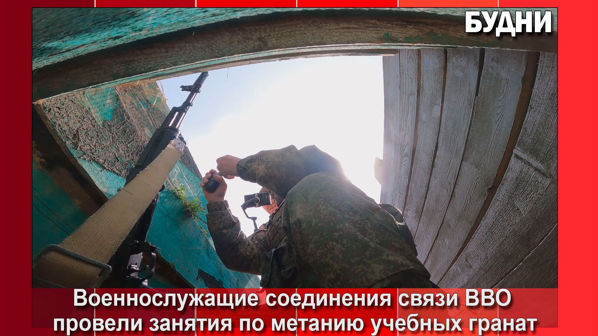 Новобранцы постигают азы военной службы