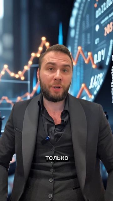 Крипта, туда сюда миллионер 😬😂