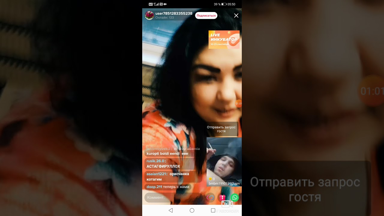 Узбечка запал 2