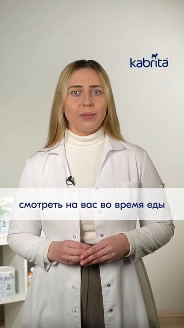 Когда ребёнок готов к твердой пище?