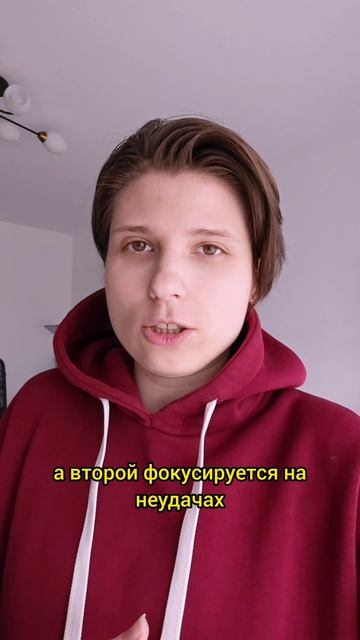 Два человека могут делать одинаковые действия, но получать разный результат. почему?