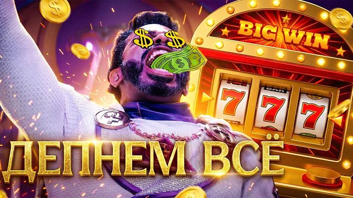 [Кабинка Отиса] - RAISE HIM UP - ДЕПНЕМ ВСЁ [The Boys: Season 5 Song] Пацаны 5 Сезон [КАВЕР]