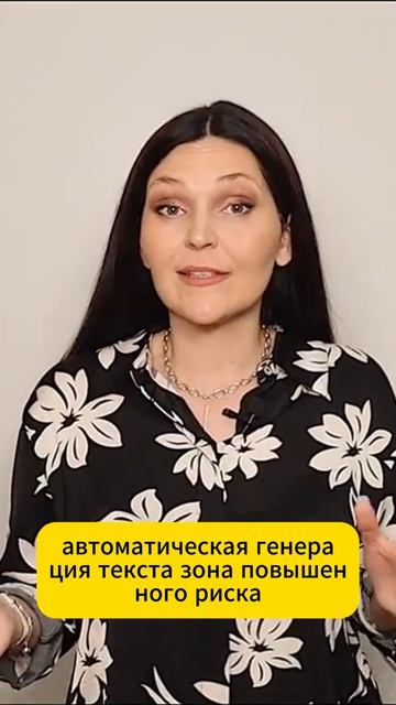 Нейросеть подставила компанию: вывод для организаций