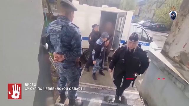 В суд готовы передать дело южноуральца, который зарезал женщину в Аше