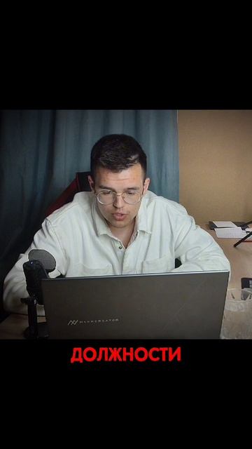 Свой парень