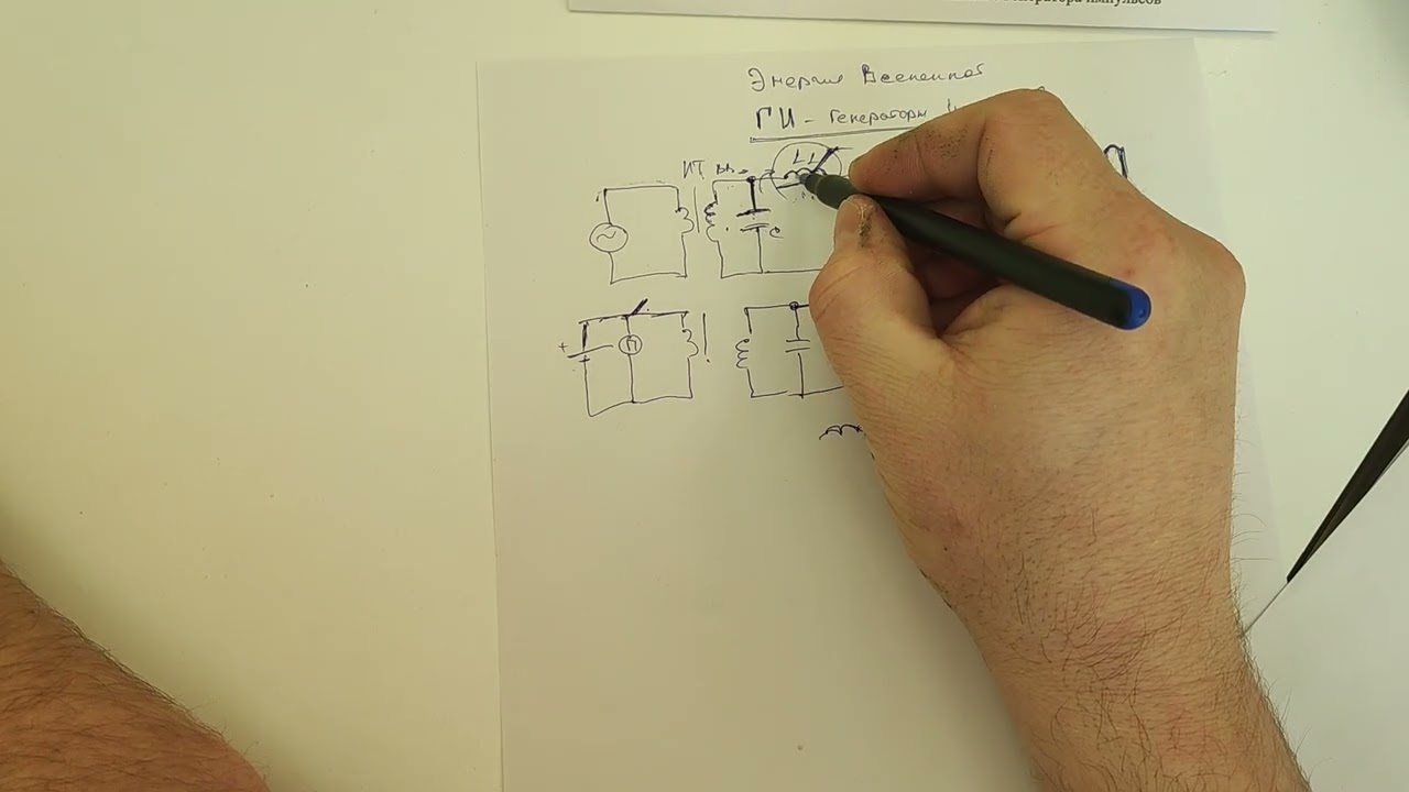 Генератор импульсов. 3-й компонент (ключ) для создания генератора большого ресурса.