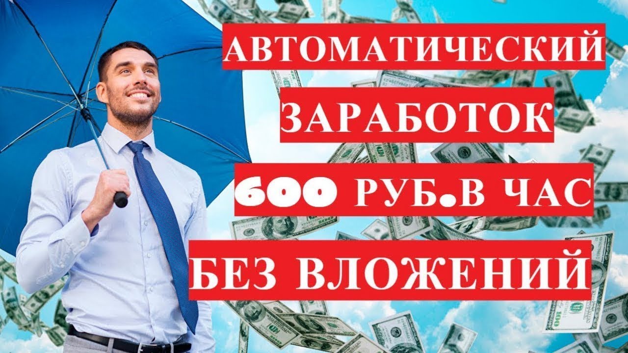 💳 Работа для пенсионеров в зао москвы