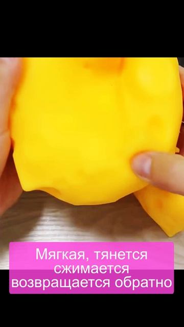 Я думала, это обычная игрушка... 🧀