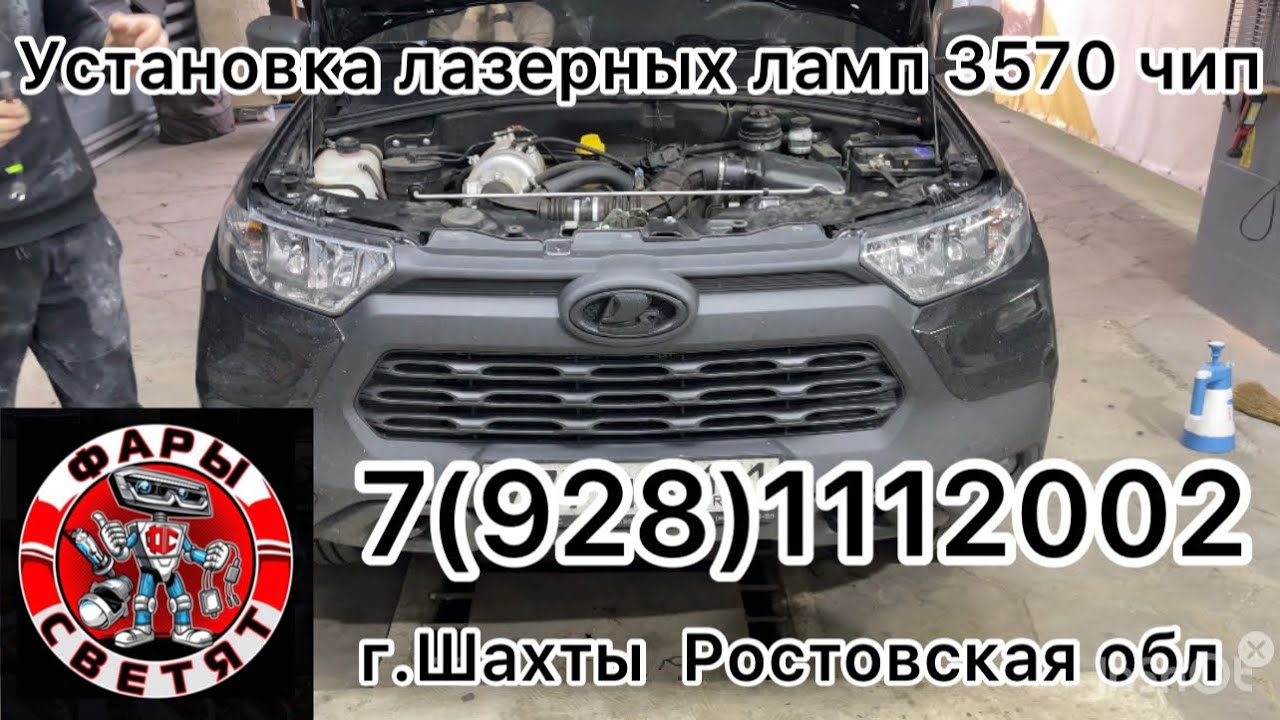 Лазерные Led лампы в ВАЗ Niva Travel 2021 замена дхо и поворотников 7(928)1112002 13800₽ под ключ