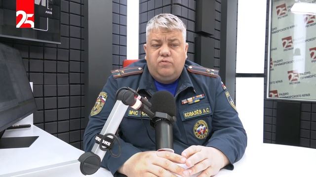«Приморье без опасности»: Александр Ковалёв и Татьяна Позднякович - о добровольной пожарной охране