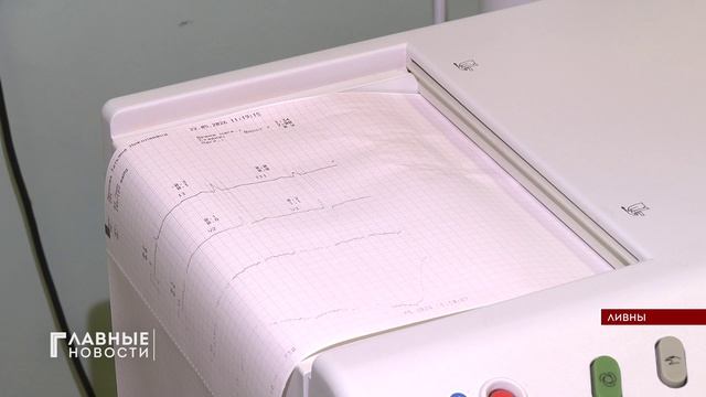 Аппарат для проведения стресс-эхокардиографии купили в Ливенскую ЦРБ.