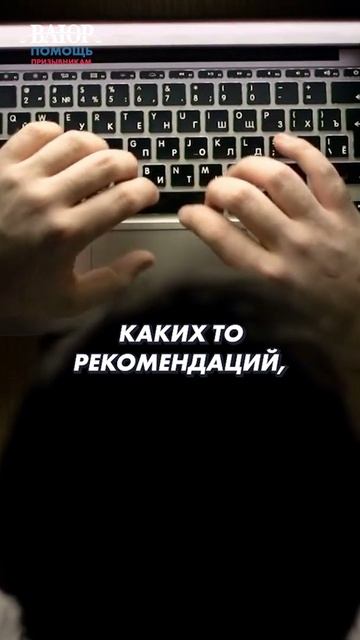 Почему призывники проигрывают суды?