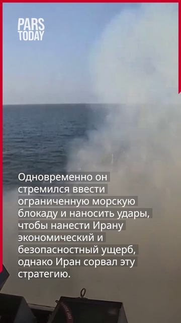 Как Иран сорвал игру стратегов Пентагона