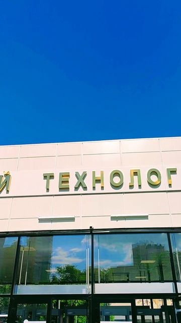 Улица Анохина