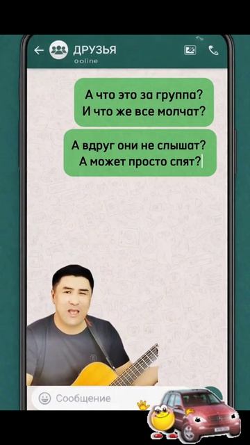 Хорошего вечера