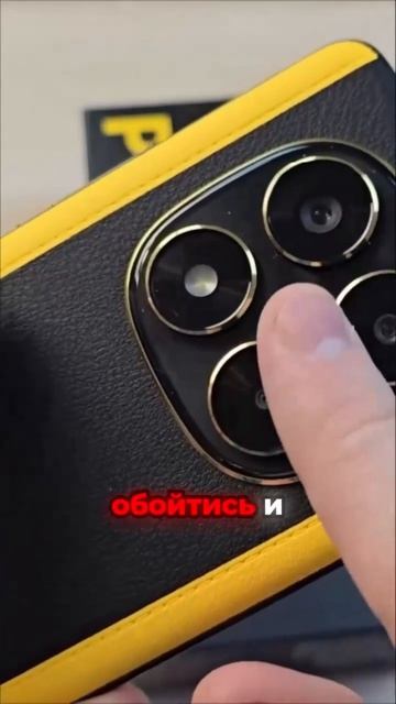 POCO X7 12/512GB Черный — Стоит ли покупать в 2026 году? обзор!