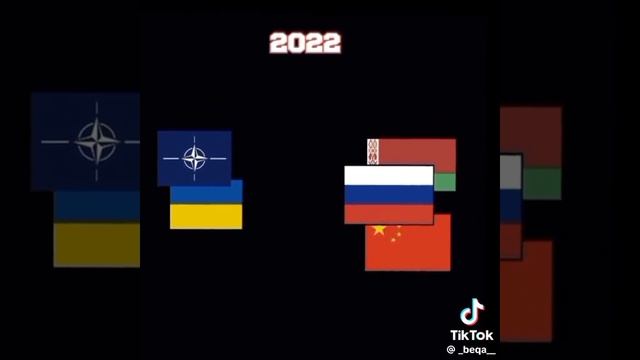 было и не было