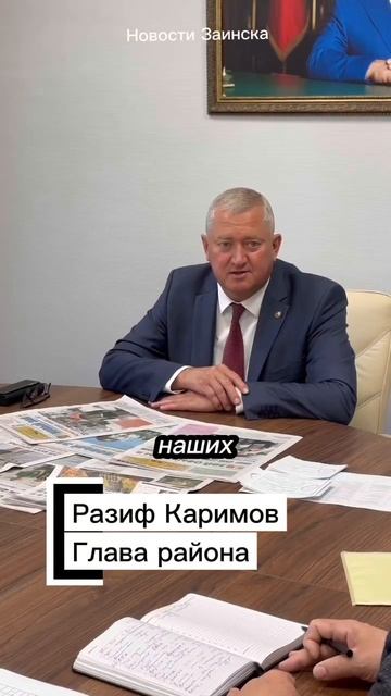 Глава района и руководители исполкомов выписали районные газеты