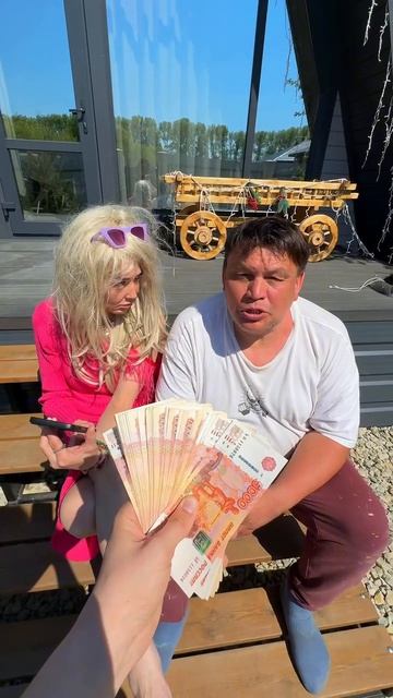 1000рублей...