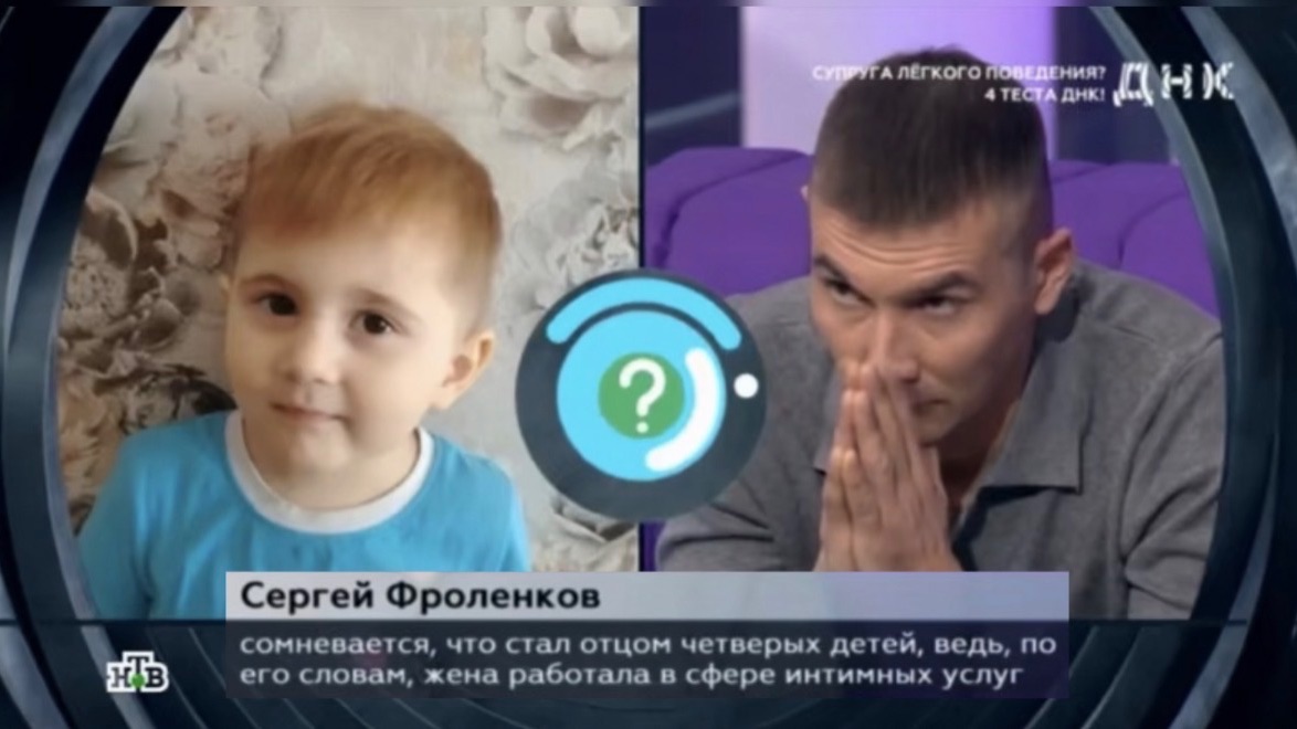 ДНК от 04.06.2026 Четверо детей - четыре конверта. Что же показал тест?
