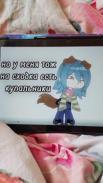 Всё про сходку здеся