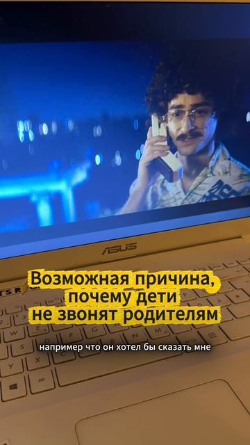 А о чем вы говорите с родителями/бабушками? #прикол #юмор