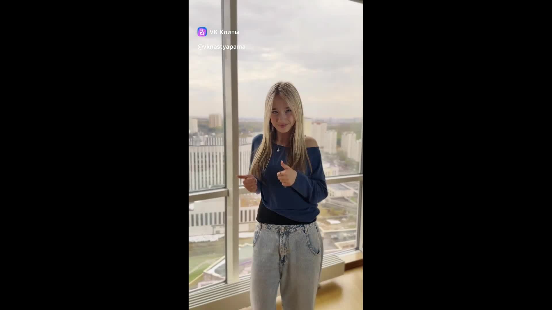 Юная девушка
