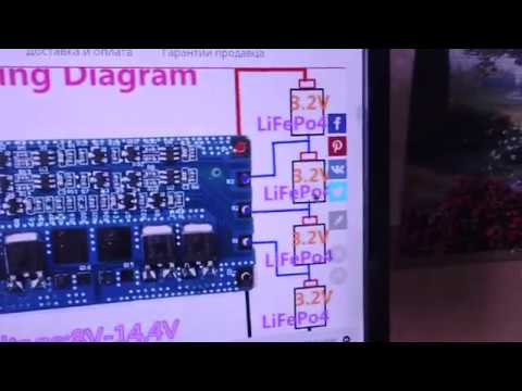 Балансир для железо-фосфата BMS LiFePo4 Обман на Али.