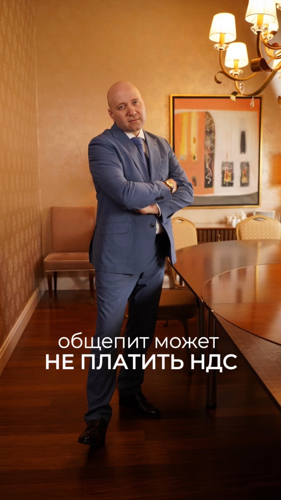 У вас общепит на УСН? Можно законно сохранить освобождение от НДС