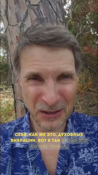 Режим Бога - коротко ｜ Практики Перехода