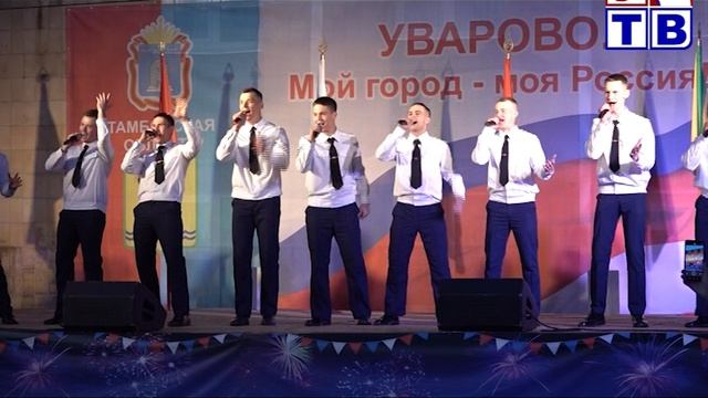 Наш город от 26 05 26